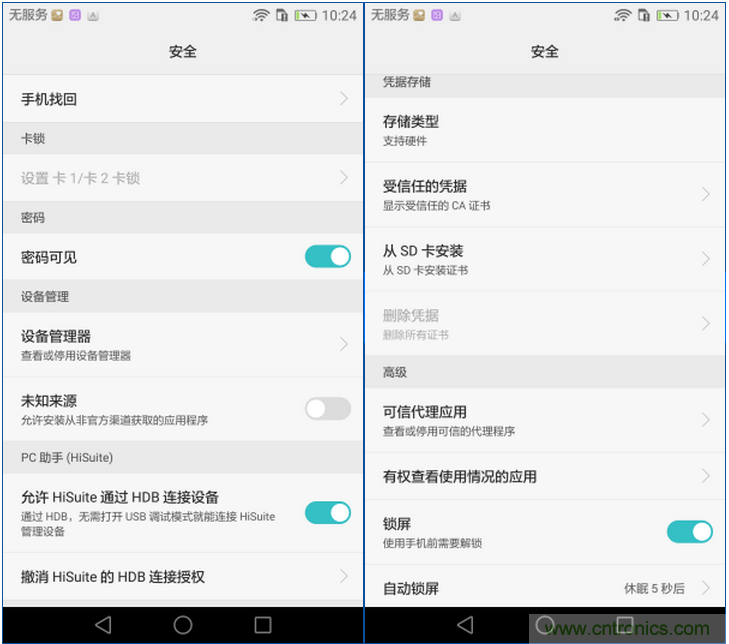 新旗舰Mate 8全评测：横空出世！能否延续一机难求？