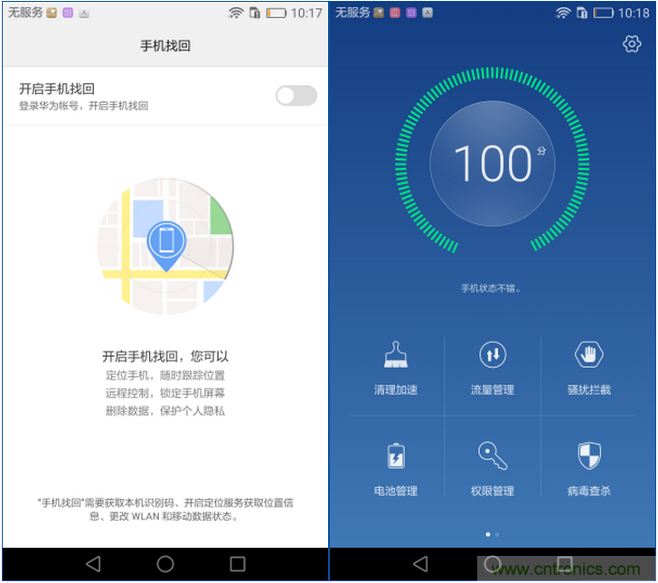 新旗舰Mate 8全评测：横空出世！能否延续一机难求？