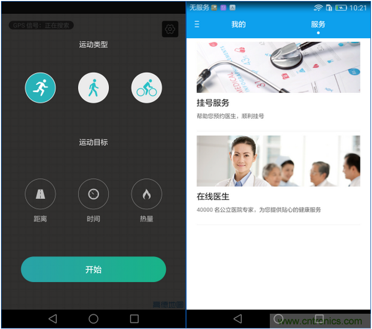 新旗舰Mate 8全评测：横空出世！能否延续一机难求？