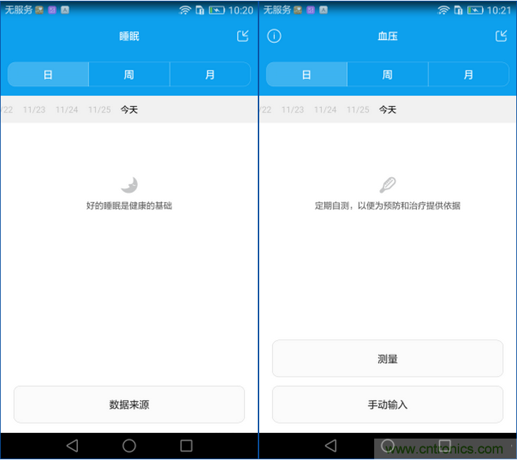 新旗舰Mate 8全评测：横空出世！能否延续一机难求？