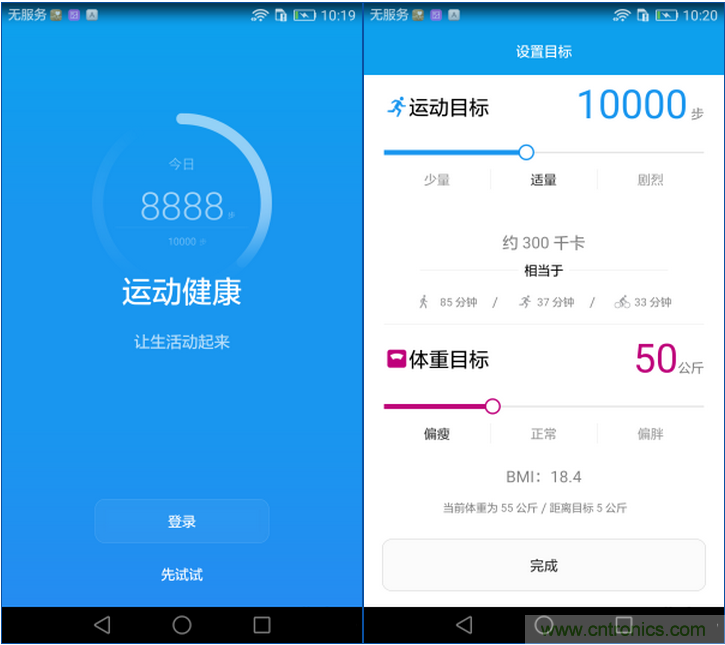新旗舰Mate 8全评测：横空出世！能否延续一机难求？