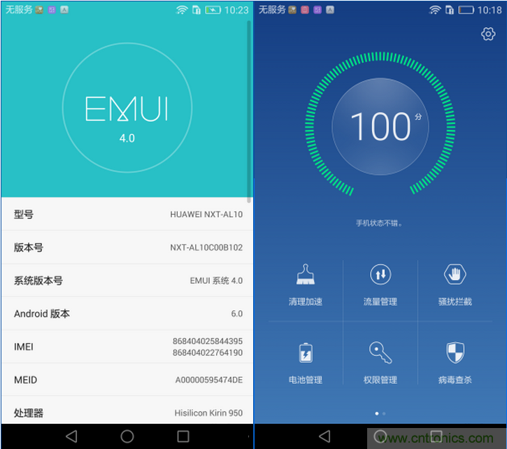 新旗舰Mate 8全评测：横空出世！能否延续一机难求？