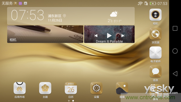 新旗舰Mate 8全评测：横空出世！能否延续一机难求？