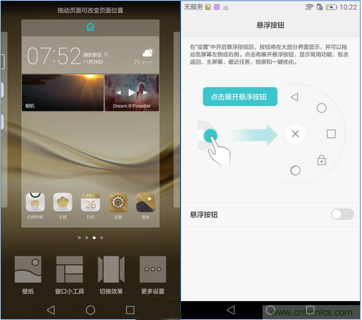 新旗舰Mate 8全评测：横空出世！能否延续一机难求？