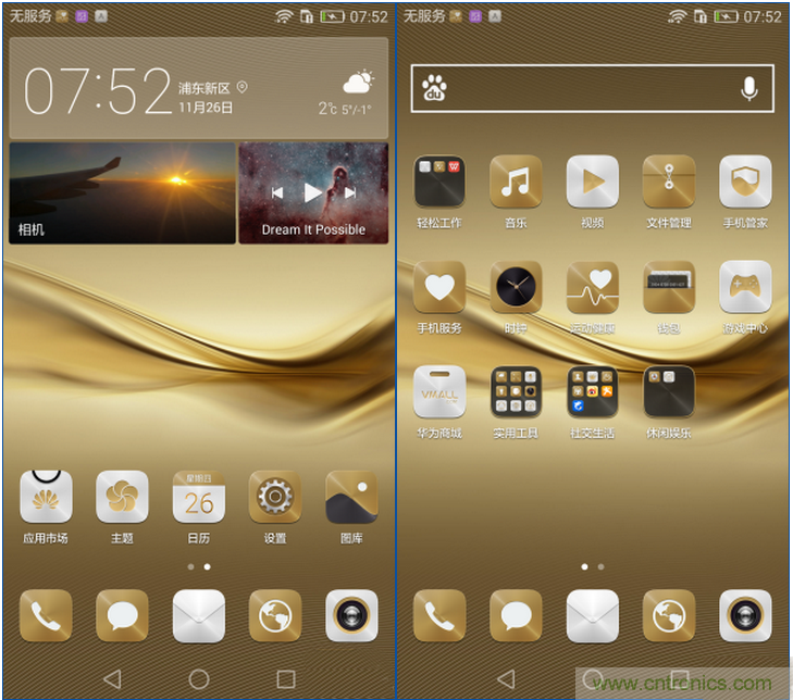 新旗舰Mate 8全评测：横空出世！能否延续一机难求？