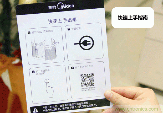 美的KJ500G-A11空气净化器评测:穹顶之下共呼吸
