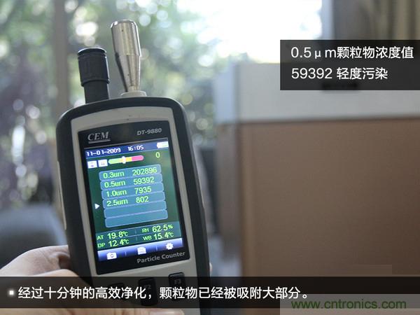 莱克KJ801空气净化器评测：超大空气洁净量！