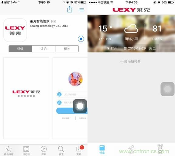 莱克KJ801空气净化器评测：超大空气洁净量！
