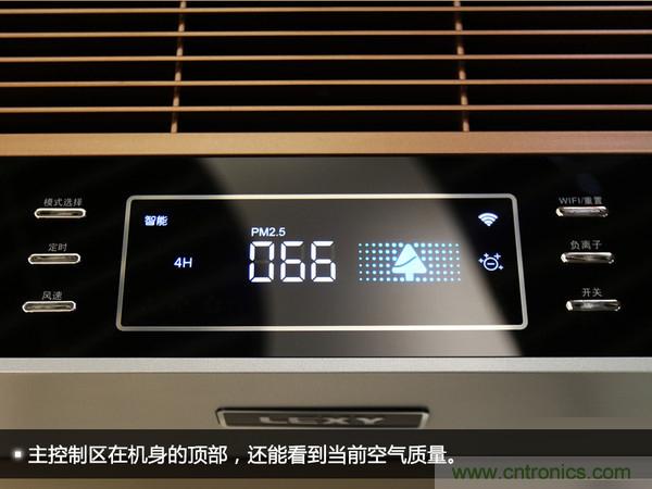 莱克KJ801空气净化器评测：超大空气洁净量！