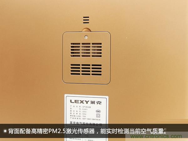 莱克KJ801空气净化器评测：超大空气洁净量！