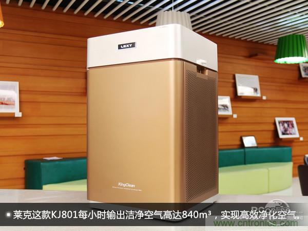 莱克KJ801空气净化器评测：超大空气洁净量！