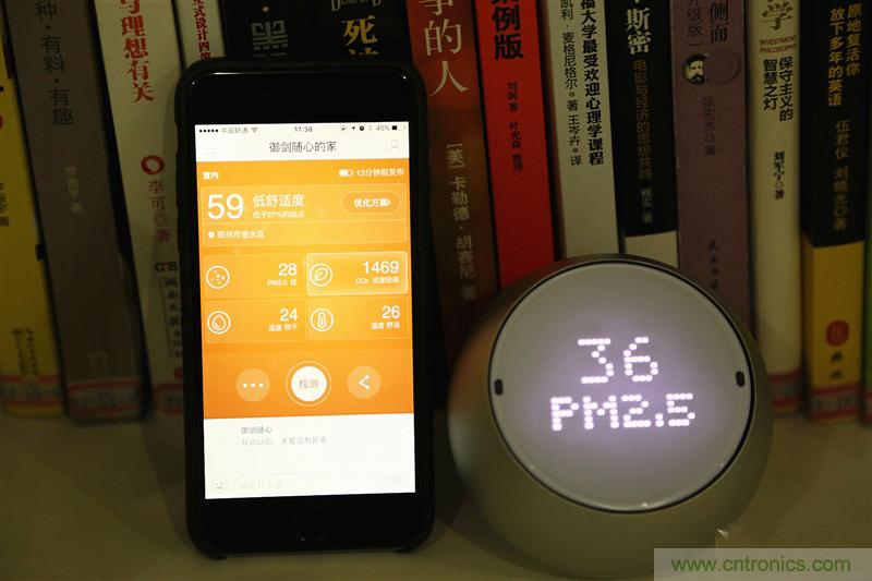 逼格满满的＂空气监测站＂ 墨?？掌?S评测