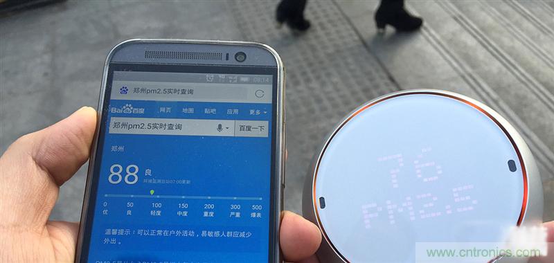 逼格满满的＂空气监测站＂ 墨?？掌?S评测