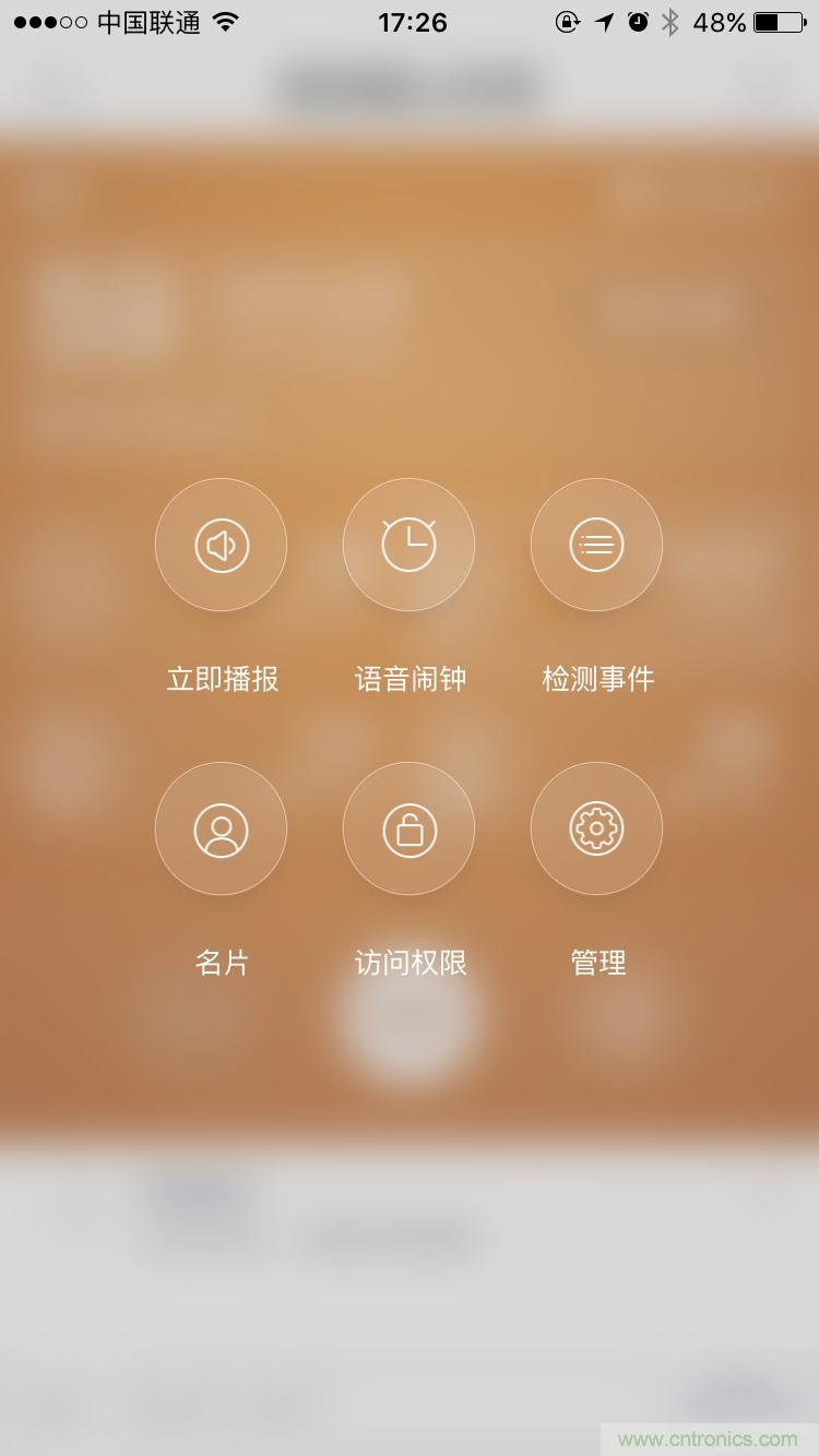 逼格满满的＂空气监测站＂ 墨?？掌?S评测