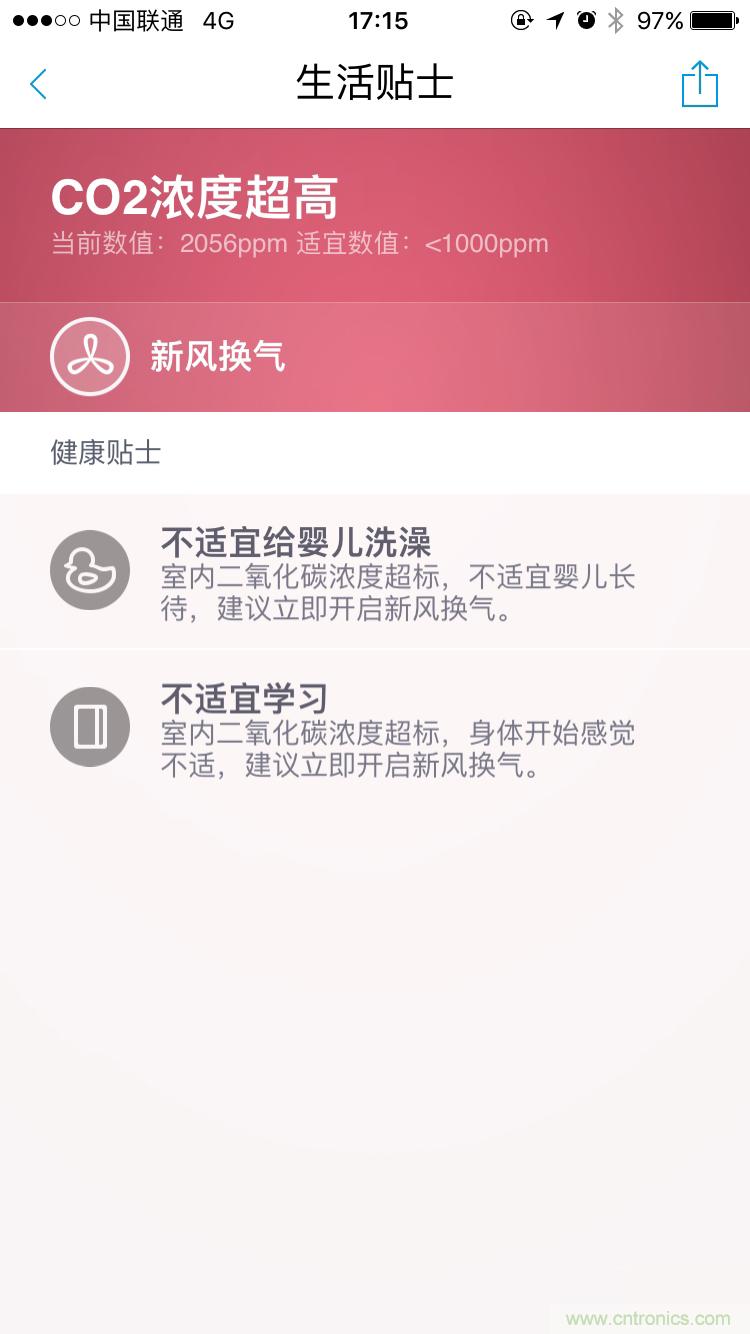 逼格满满的＂空气监测站＂ 墨?？掌?S评测