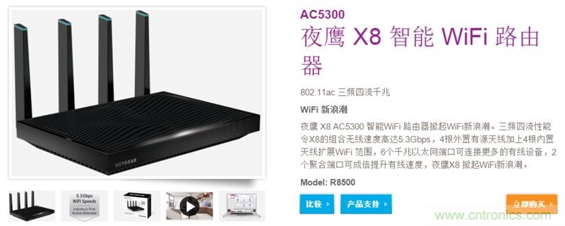 无线性能很野蛮的上网“指挥官”——网件R8500