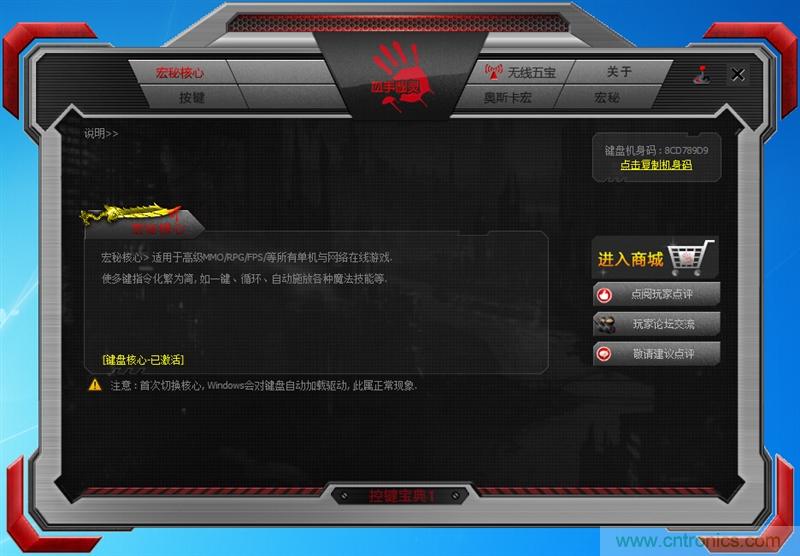 曾经的网吧统治者—双飞燕血手幽灵机械键盘，真世界最快？
