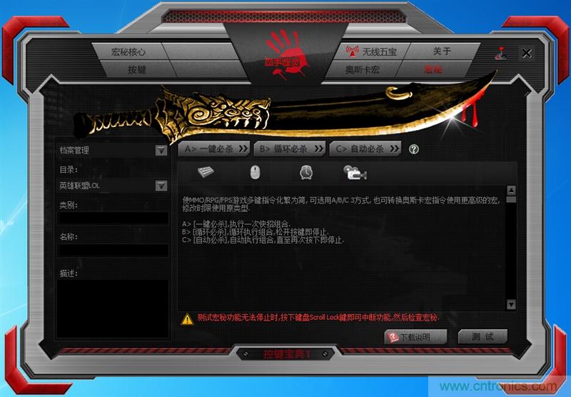 曾经的网吧统治者—双飞燕血手幽灵机械键盘，真世界最快？