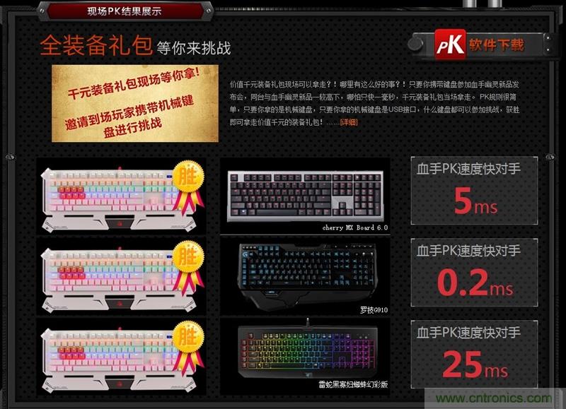 曾经的网吧统治者—双飞燕血手幽灵机械键盘，真世界最快？