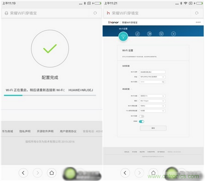 大House也能随心连，荣耀WiFi穿墙宝评测