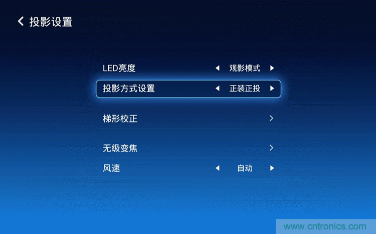 无屏电视时代已然来临，客厅你做好准备了吗？