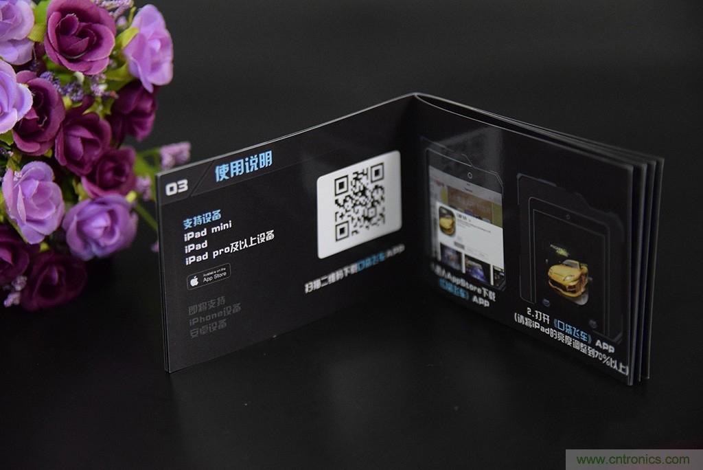 虚拟与现实相结合的飞车游戏，让你体验速度与激情的碰撞！