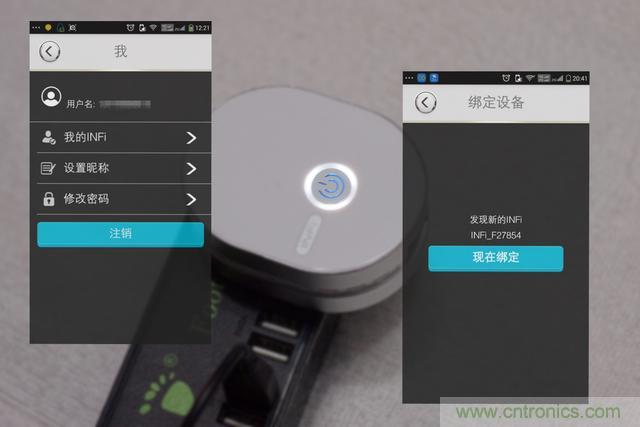 路由器也跟风玩分体设计，你咋不上天呢？