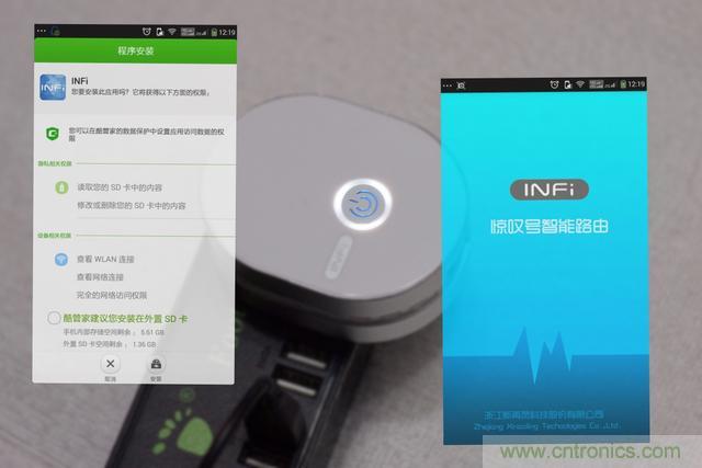 路由器也跟风玩分体设计，你咋不上天呢？