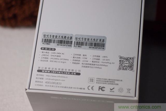 路由器也跟风玩分体设计，你咋不上天呢？