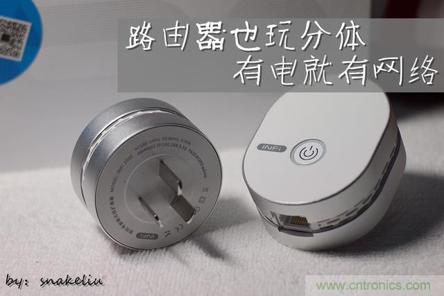 路由器也跟风玩分体设计，你咋不上天呢？