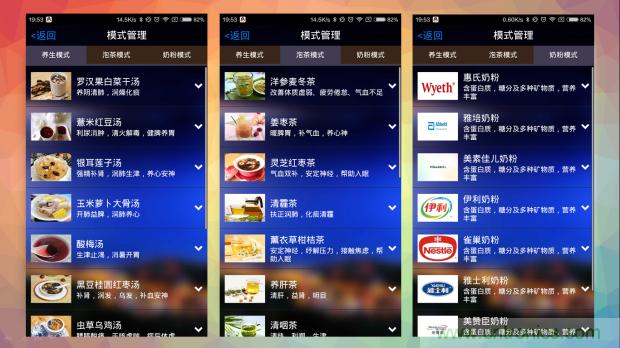 新的智能养生之道，从一个易叮云智能水壶开始