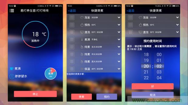 新的智能养生之道，从一个易叮云智能水壶开始