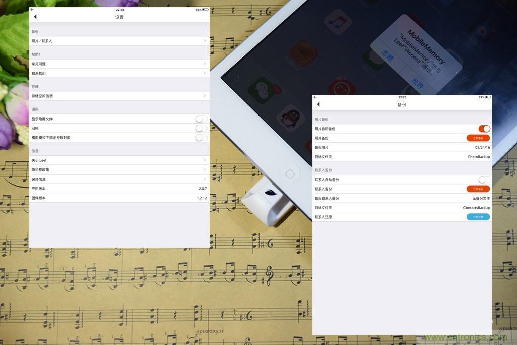 不越狱，就能随意给iPad增容的影音娱乐利器
