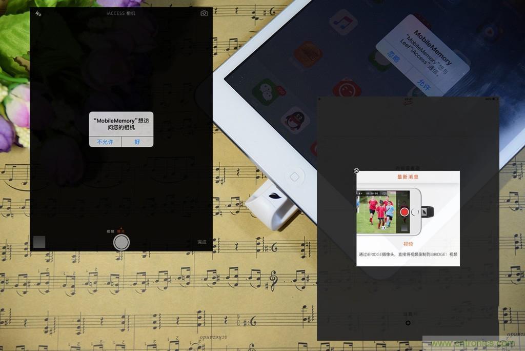 不越狱，就能随意给iPad增容的影音娱乐利器
