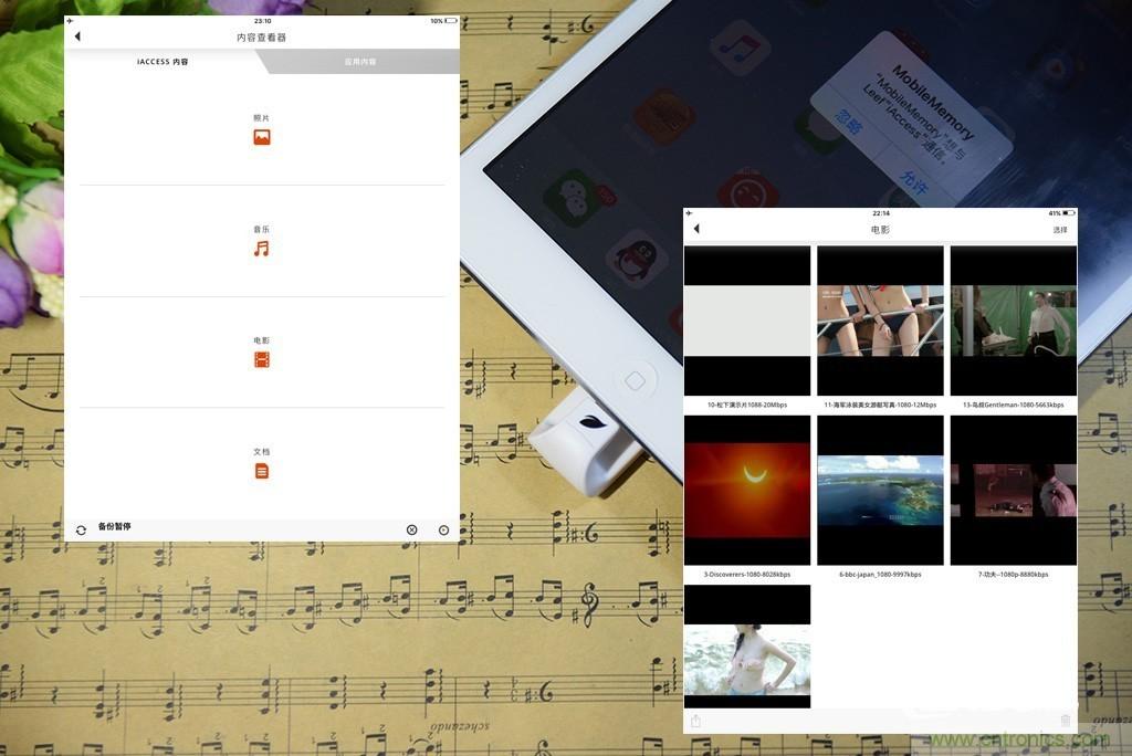 不越狱，就能随意给iPad增容的影音娱乐利器