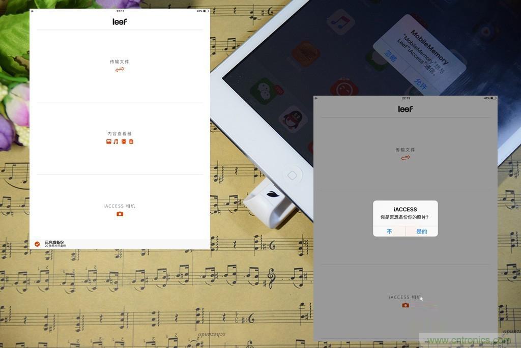 不越狱，就能随意给iPad增容的影音娱乐利器