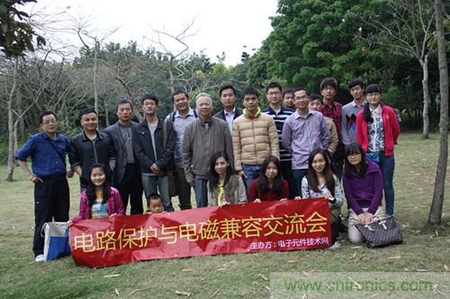 电路保护与电磁兼容“琅琊榜”，论剑深圳
