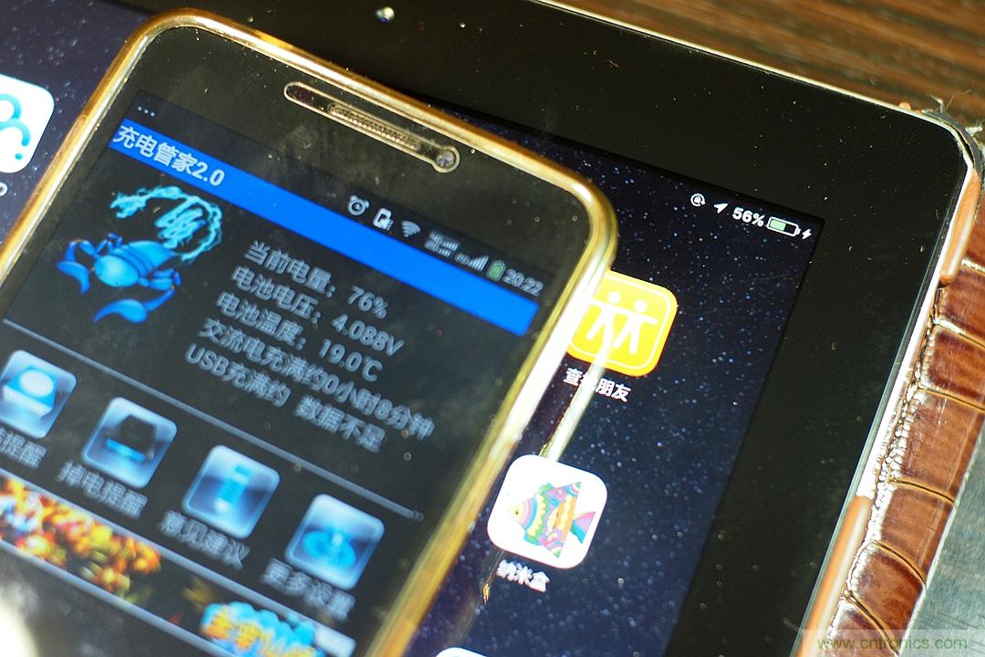 移动电源也玩双引擎？快到你想象不到