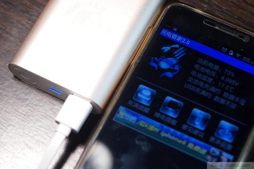 移动电源也玩双引擎？快到你想象不到