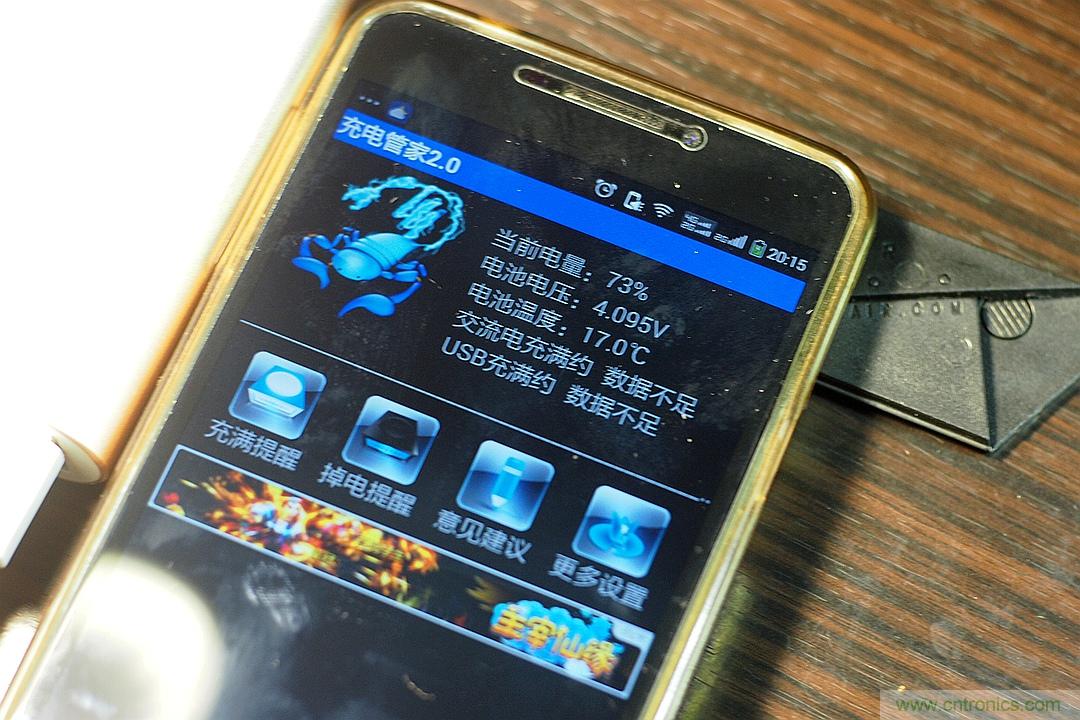 移动电源也玩双引擎？快到你想象不到