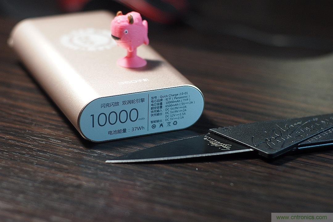 移动电源也玩双引擎？快到你想象不到