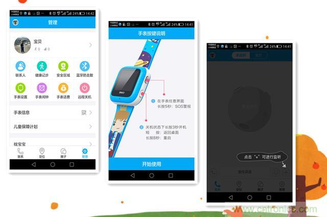 别让《失孤》重演，360儿童手表帮你定住家中小顽童！
