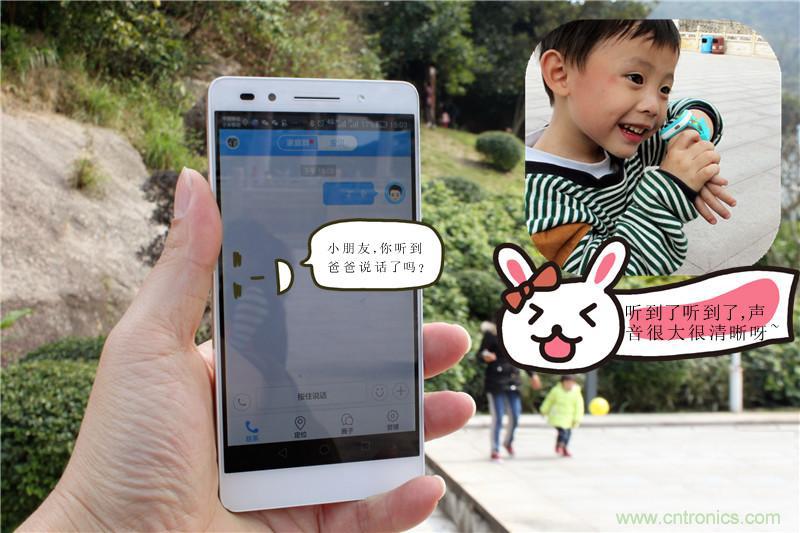 别让《失孤》重演，360儿童手表帮你定住家中小顽童！