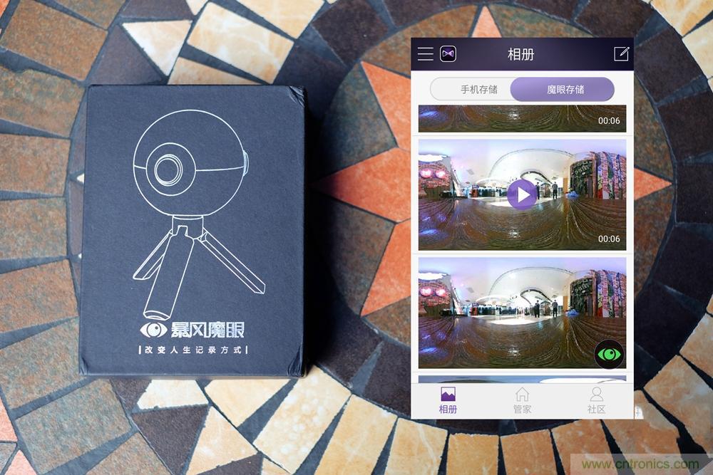 造型神似BB8，让照片翻滚起来——暴风魔眼