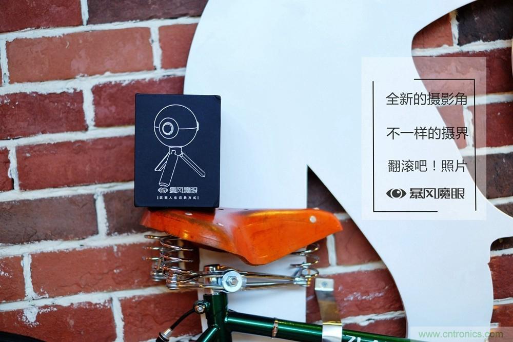 造型神似BB8，让照片翻滚起来——暴风魔眼