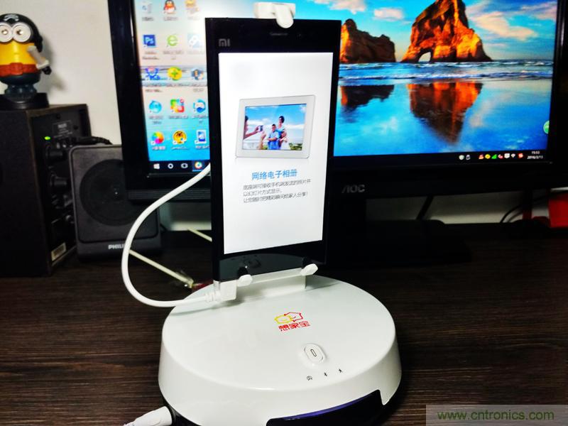 有了“想家宝”世界再大也不能阻挡我和家人沟通