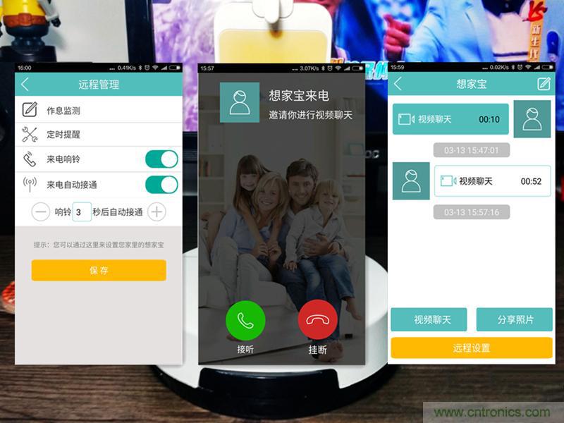 有了“想家宝”世界再大也不能阻挡我和家人沟通