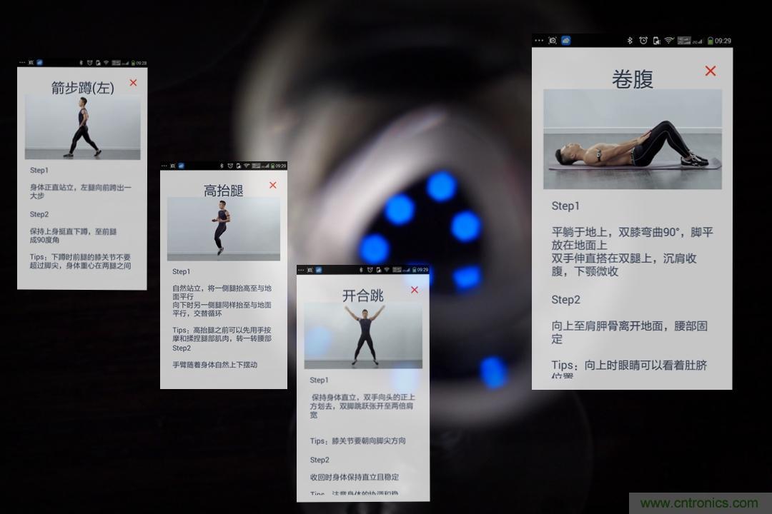 私人教练太贵何不把WeCoach Pro请回家