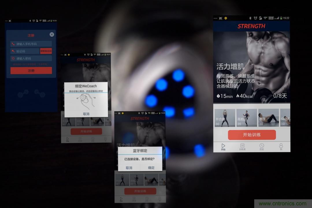 私人教练太贵何不把WeCoach Pro请回家