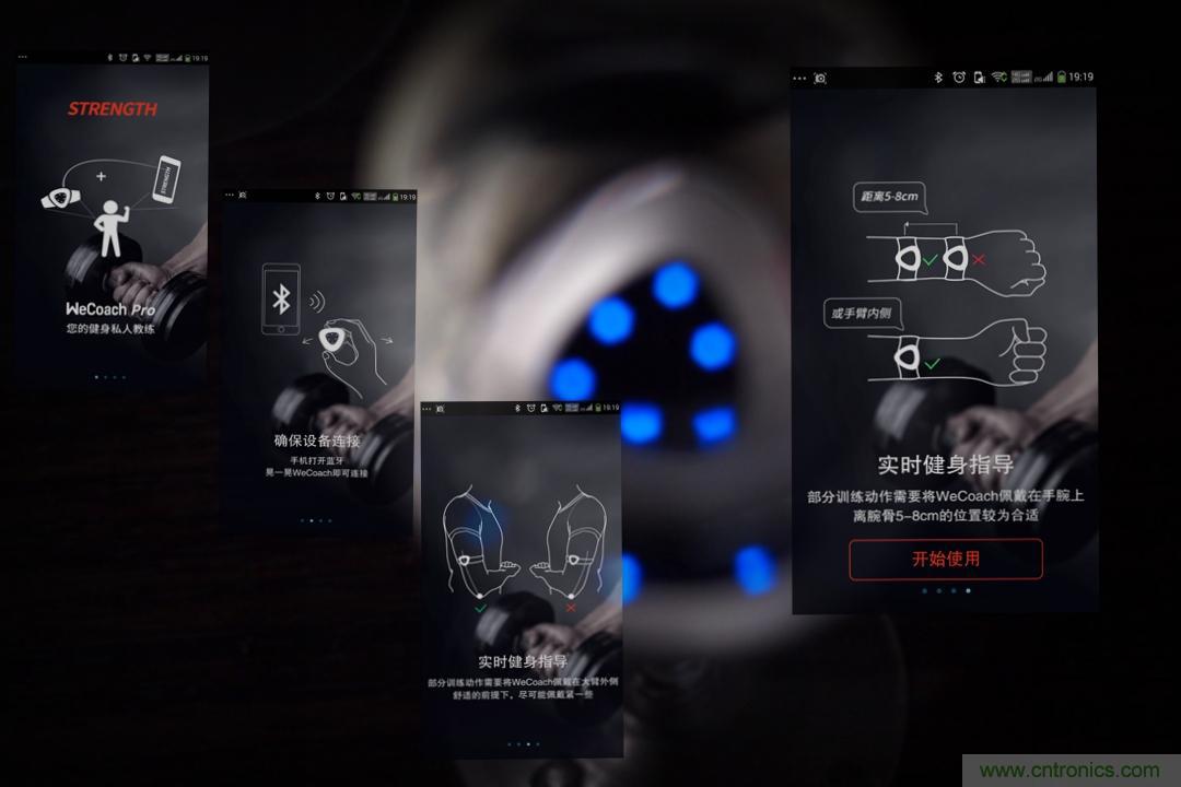 私人教练太贵何不把WeCoach Pro请回家